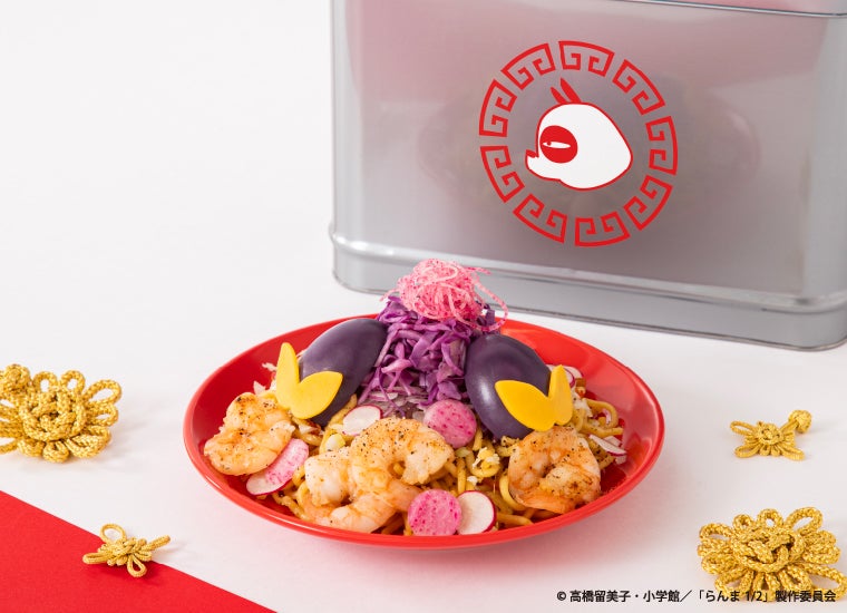 【シャンプー】塩炒麵-シオチャーメン- 税込1,790円(C)高橋留美子・小学館/「らんま1/2」製作委員会