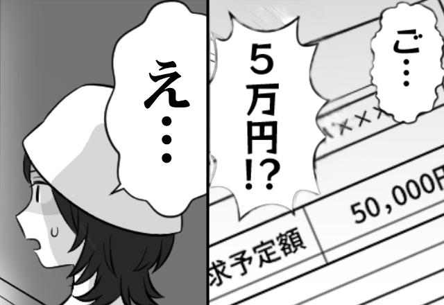 1週間不在だったのに！電気代が【5万円】に跳ね上がり！？⇒旅行から帰宅後、部屋で見た光景にゾッ…