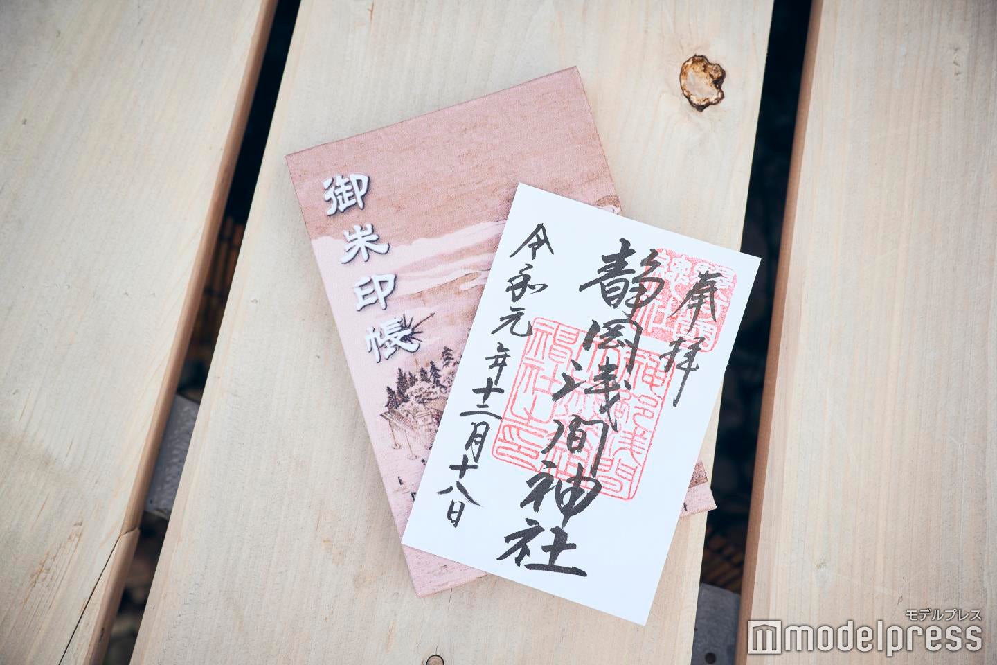 落ち着いたデザインの御朱印帳もステキ（C）モデルプレス