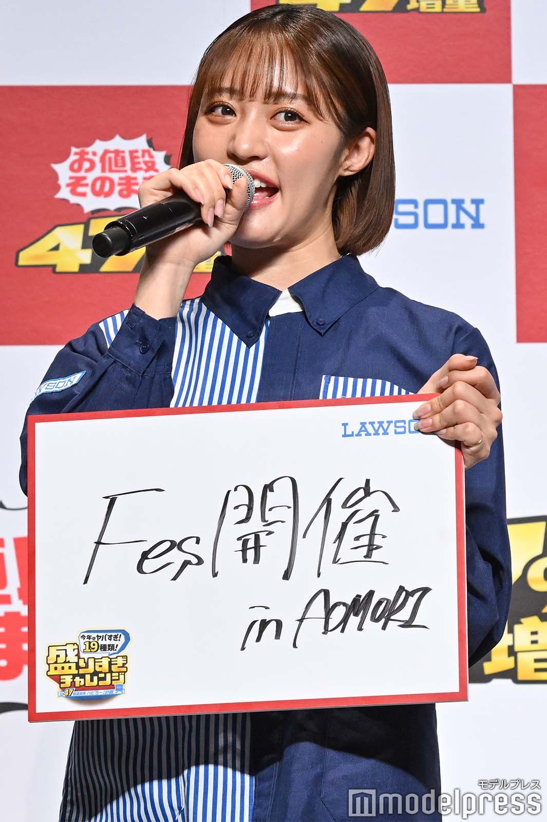 川栄李奈、自身のバースデーサプライズに気付かず “20代ラストイヤー