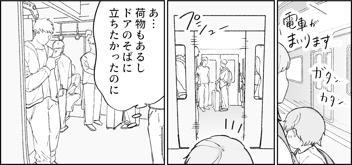 1-2-3