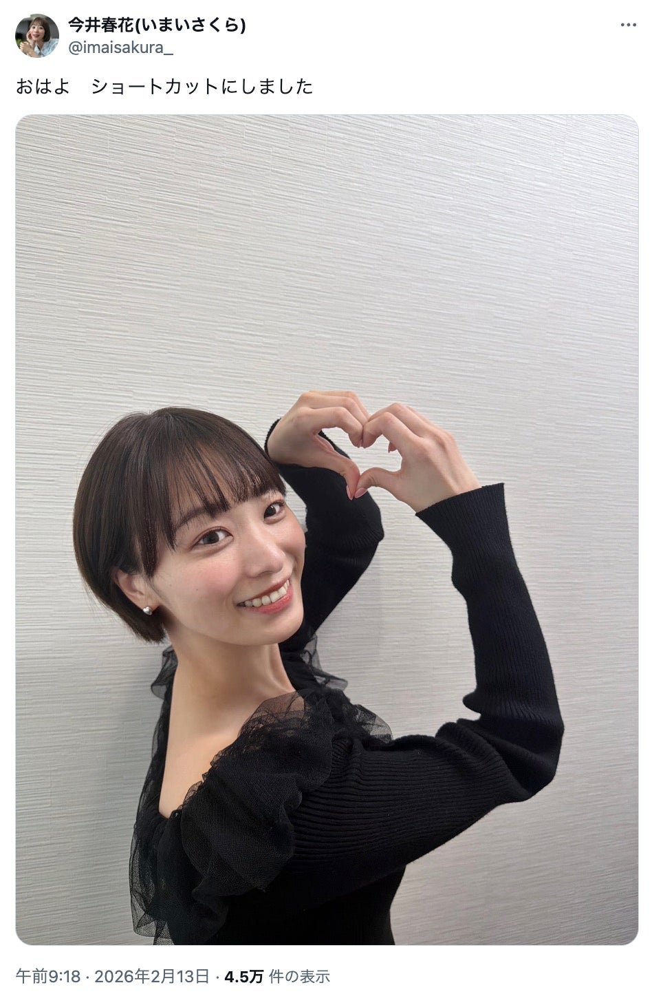 ショートヘアの今井春花／今井春花Xより