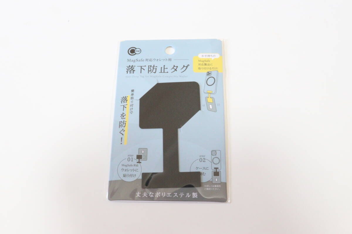 MagSafe対応ウォレット用　落下防止タグ　パッケージ