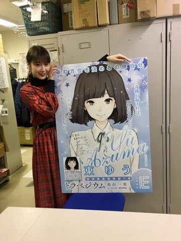 乃木坂46高山一実の小説 13万部突破 超異例の状況が続く モデルプレス 乃木坂46高山一実の小説 13万部突破 超異例の状況が続く モデルプレス