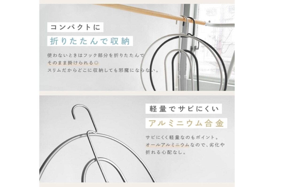 シーツハンガー