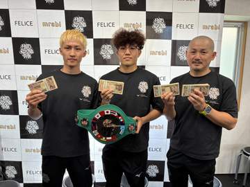 六島ジムの新王者・韓亮昊＆中山慧大に帯封付きの報奨金100万円 さっそく高級バッグ購入