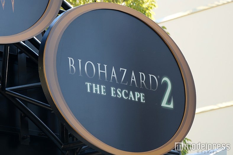 「バイオハザード・ザ・エスケープ 2」