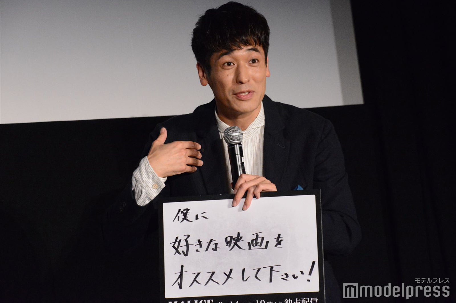 佐藤隆太（C）モデルプレス