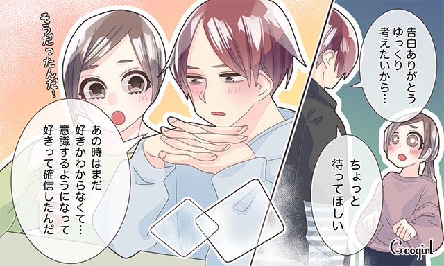 ちょっと待ってほしい 告白したけど保留にされた理由は モデルプレス ちょっと待ってほしい 告白したけど保留にされた理由は モデルプレス