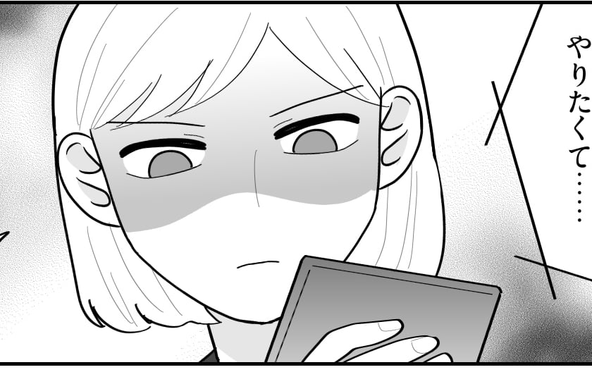 ＜虐待母が死ぬ！？＞「余命わずか」は「免罪符」じゃない！最期の頼みキッパリお断り【第4話まんが】