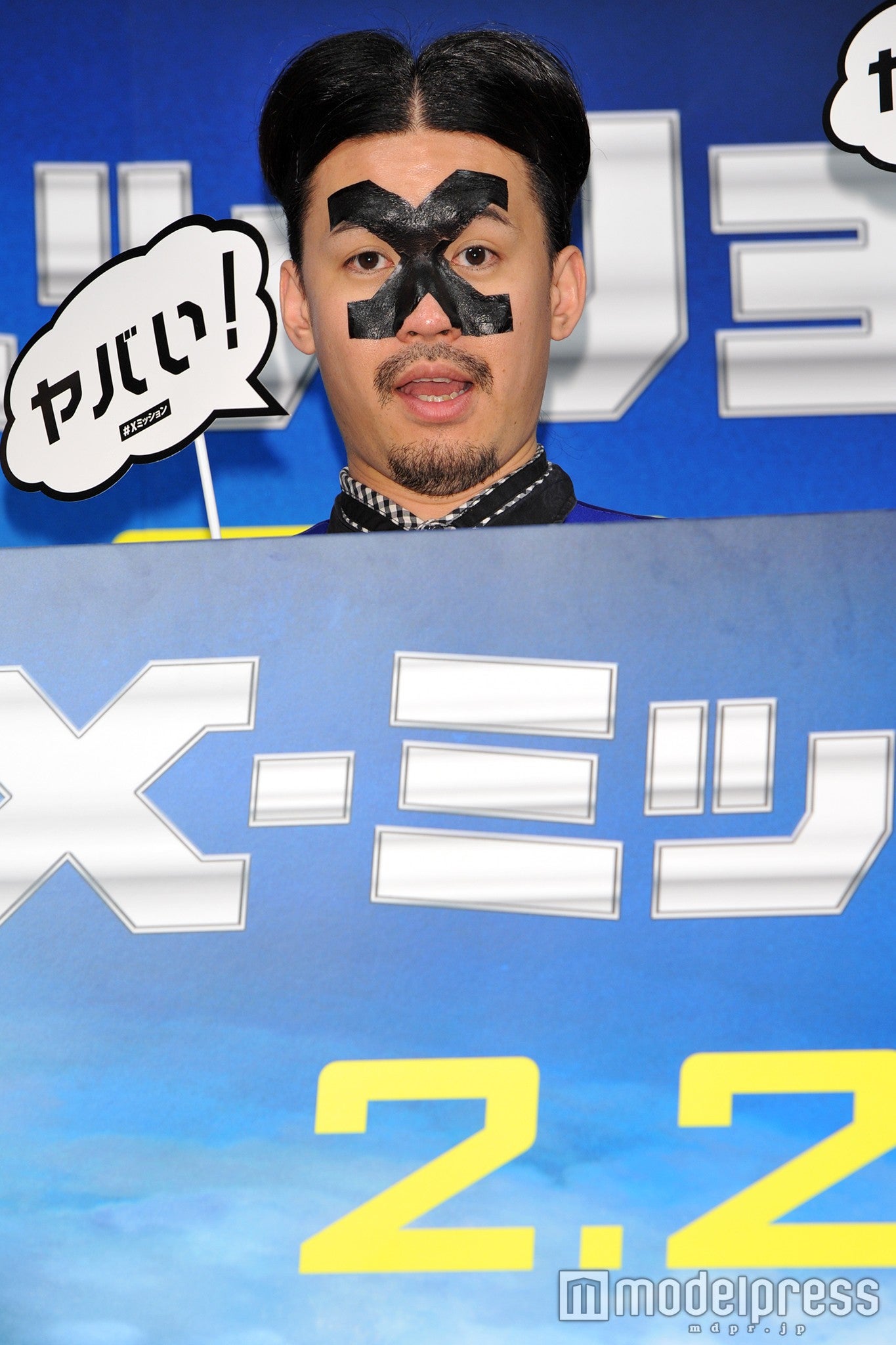 ピスタチオ伊地知大樹（C）モデルプレス