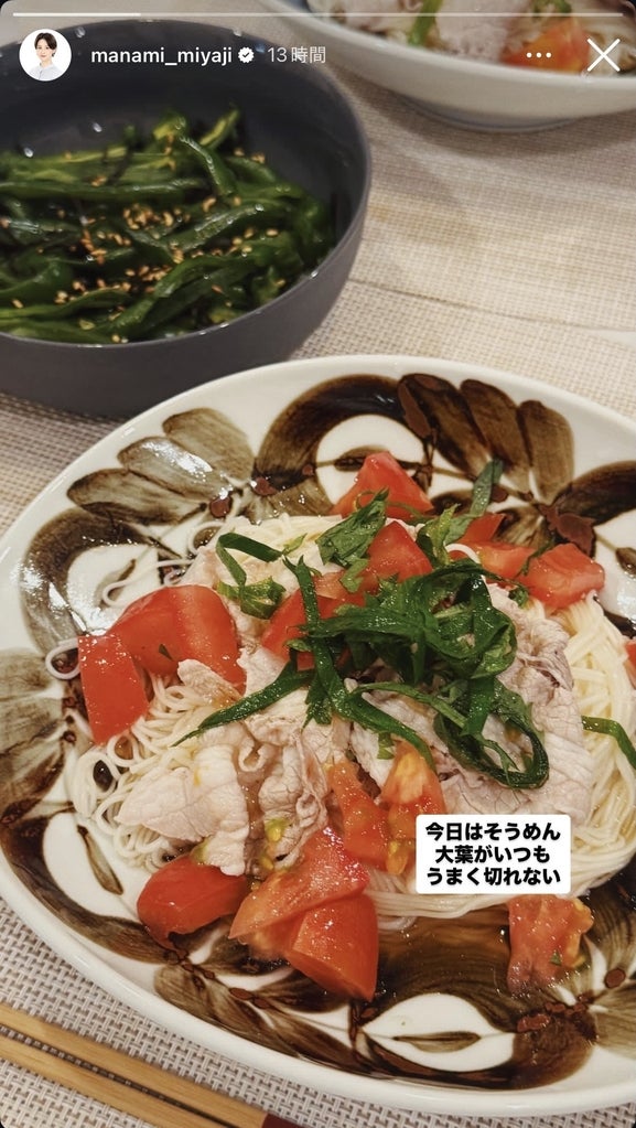 宮司愛海アナInstagramストーリーズより