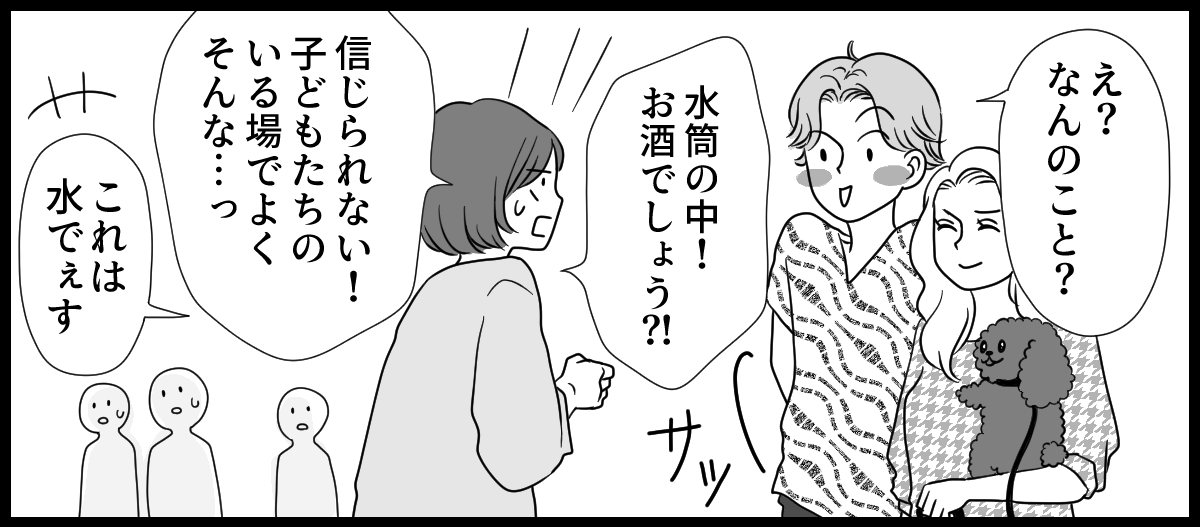 運動会_1-3-1