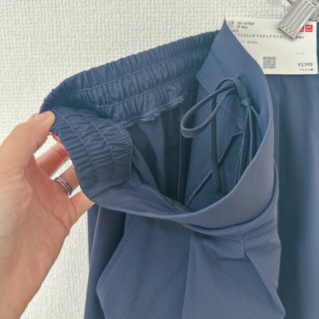 ユニクロ　ウルトラストレッチアクティブワイドパンツ　NAVY　前側　内側に紐で絞れるデザイン