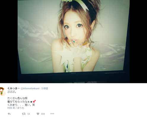 くみっきー「懐かしすぎる」ギャル時代ショット公開で反響
