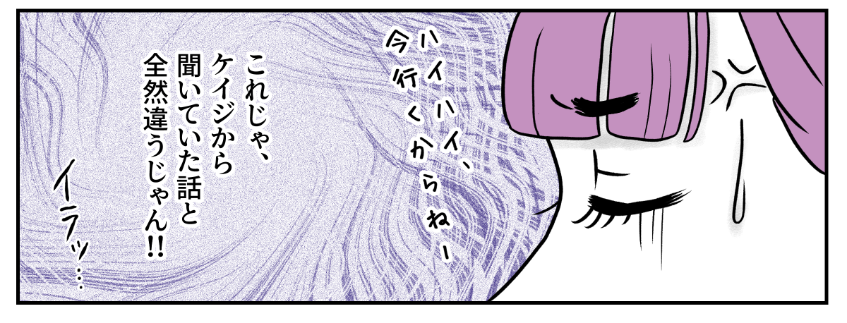2−1−3