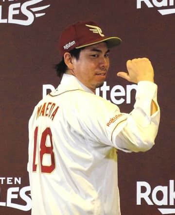 生涯楽天宣言の前田健太 入団会見でチームメートにメッセージ？！「友達になって」「インスタでDM」友達募集中？