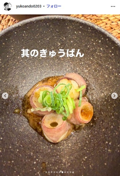 安藤優子Instagramより