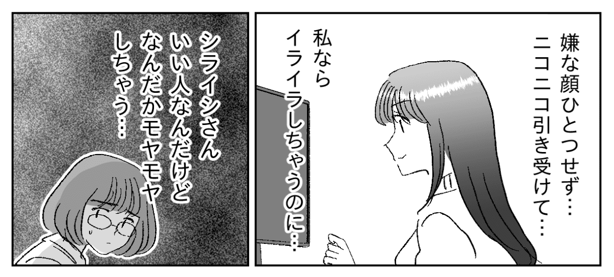 1−3−2