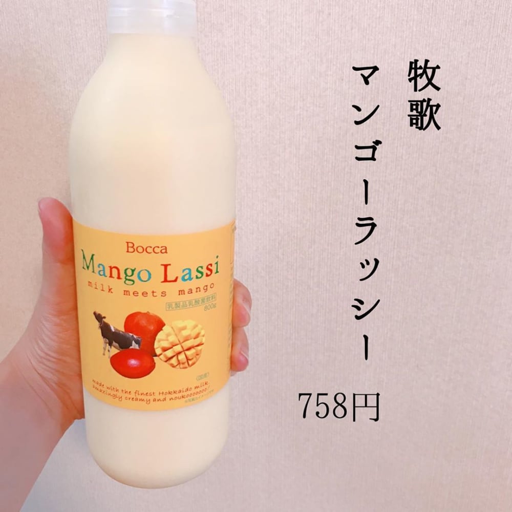 マンゴーラッシー