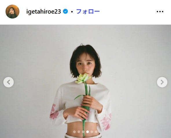 井桁弘恵Instagramより