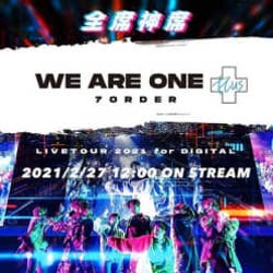 7ORDER、日本武道館公演ににCGやアニメーションなどをプラスした 『WE ARE ONE PLUS』配信開始&急遽インスタライブ決定