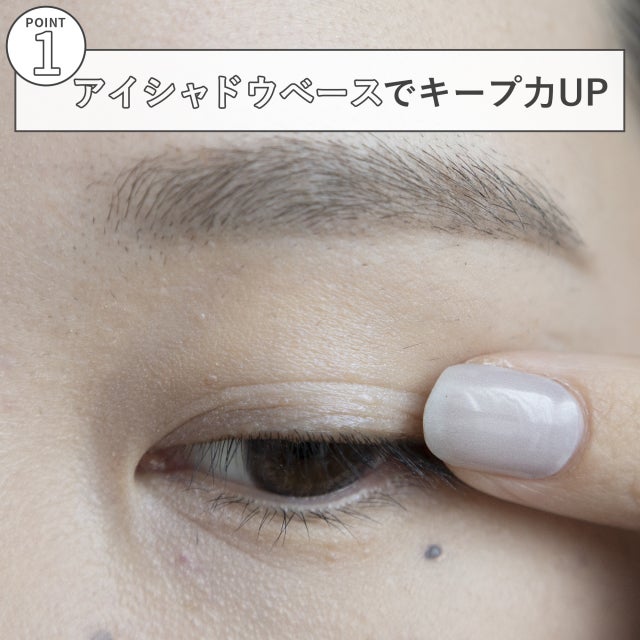 2度目のwithマスク夏メイクの正解はコレ 夏のマスクメイクが劇的に変わる裏ワザ モデルプレス