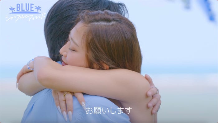 「シャッフルアイランド Season7」(C)AbemaTV,Inc.