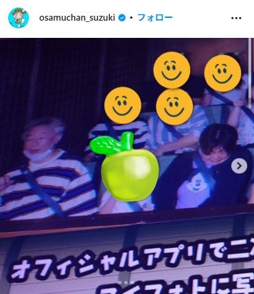 鈴木おさむ Instagramより