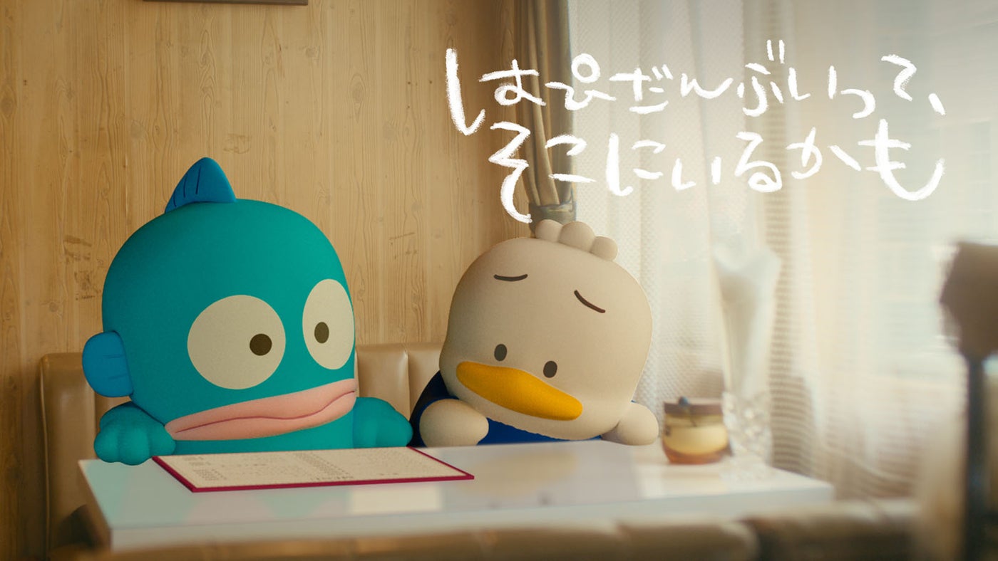 ハンギョドン、あひるのペックル（C）2026 SANRIO CO.,LTD. 著作 株式会社サンリオ