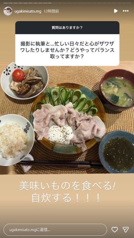 宇垣美里マネージャーInstagramストーリーズより