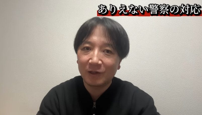 犯罪撲滅系YouTuberが「盗撮」の疑いで私人逮捕。警察対応を緊急告発