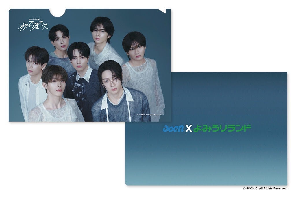 A5クリアファイル(イメージ)／提供画像