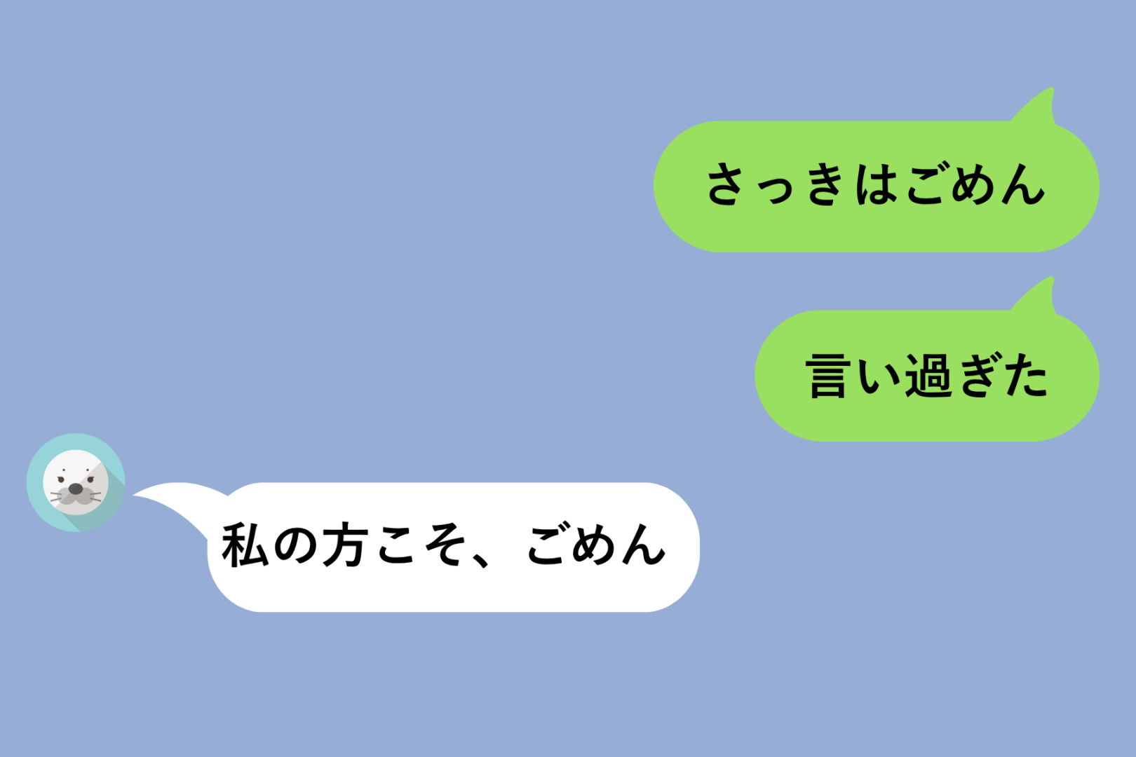 「いない」と即答した俺を彼女が疑った夜、自分の方に原因があったと気づいた