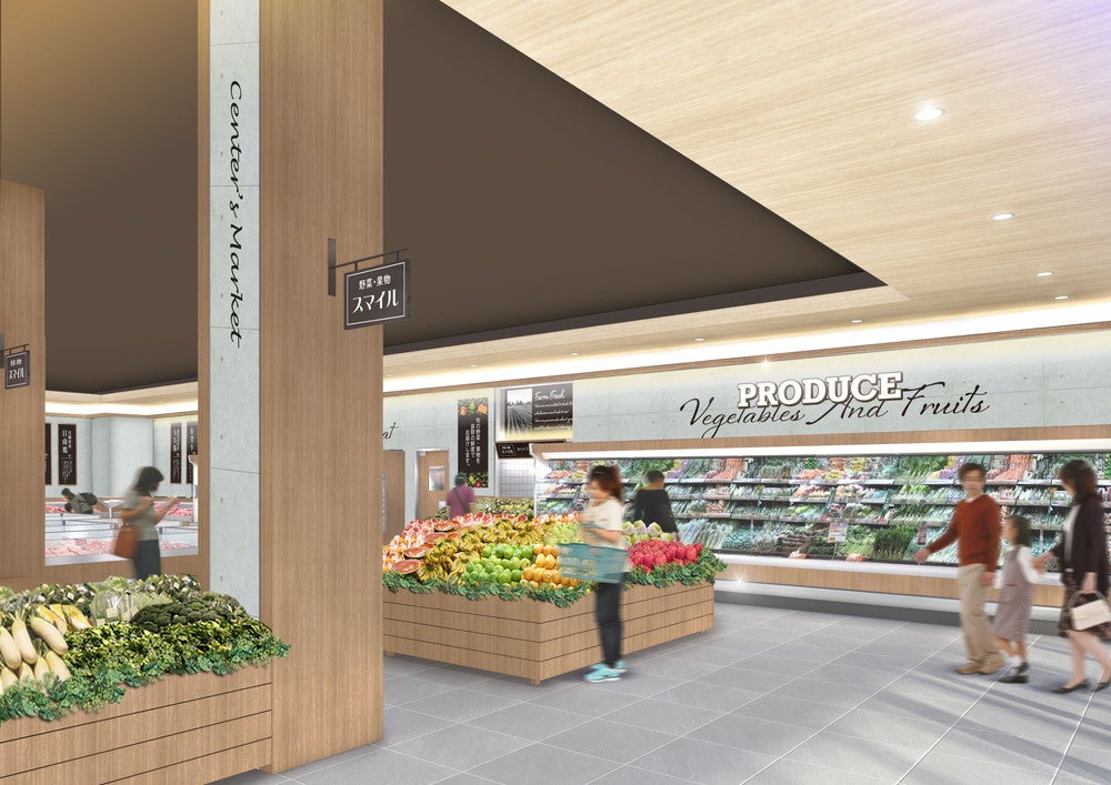 テラスタ／画像提供：センター・シティ