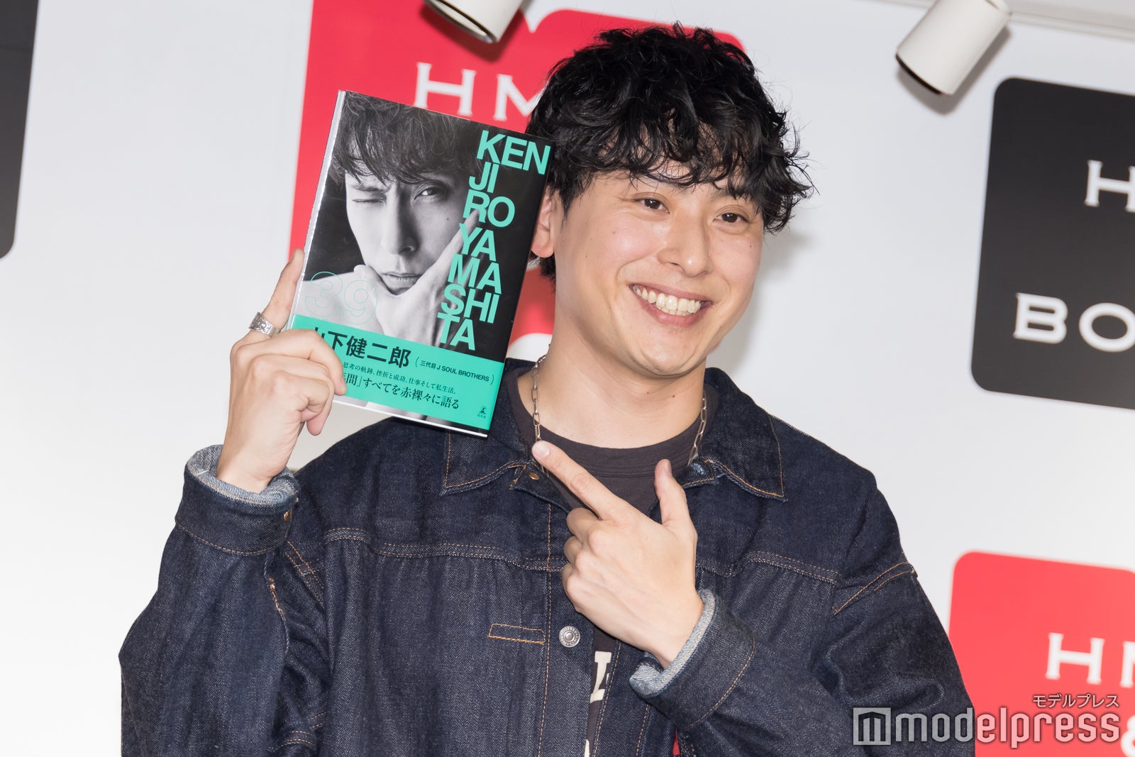 山下健二郎（C）モデルプレス