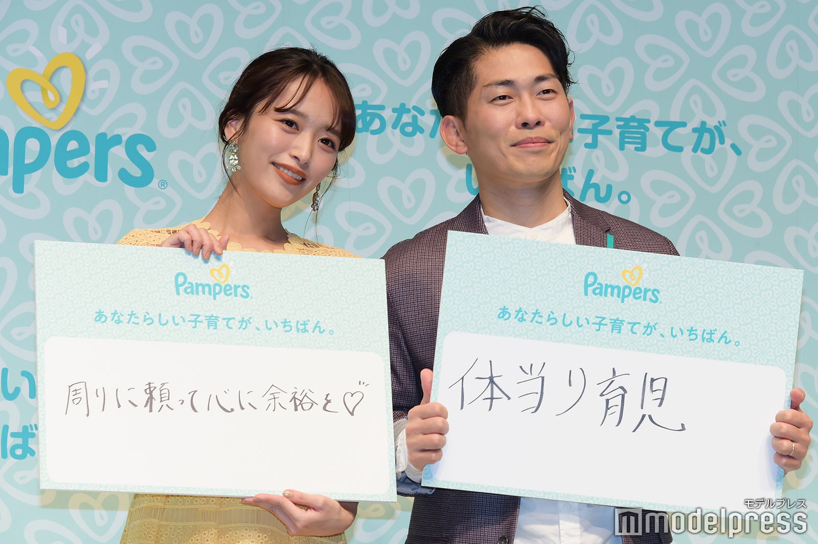 近藤千尋、太田博久（C）モデルプレス