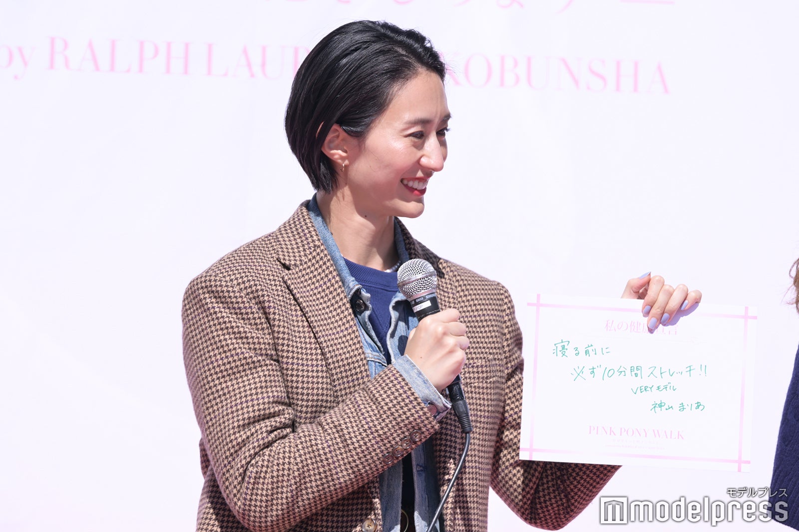 鹿沼憂妃（C）モデルプレス