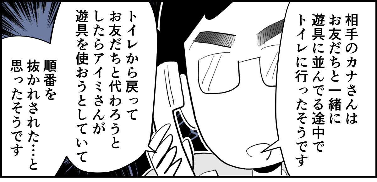 【修正版】5-2-1