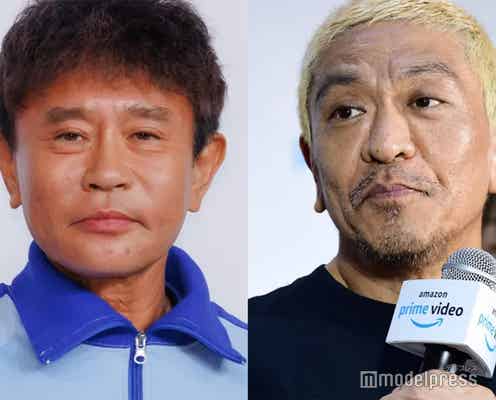 「ダウンタウンDX」2月以降は浜田雅功単独MCで放送継続 松本人志の報道受けスケジュール発表