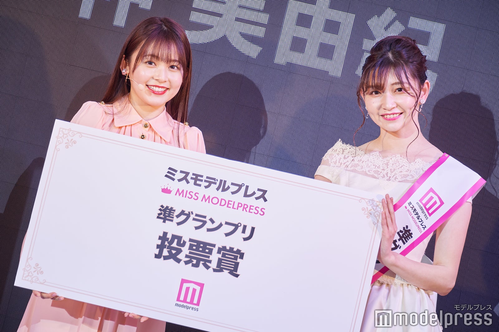 久間田琳加、仲美由紀さん（C）モデルプレス