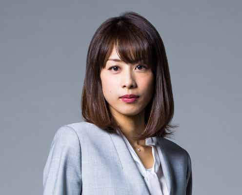 加藤綾子、二宮和也主演「ブラックペアン」で本格女優デビュー 重要なキーマンに<本人コメント>