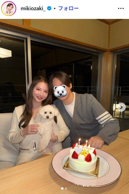 尾崎美紀Instagramより