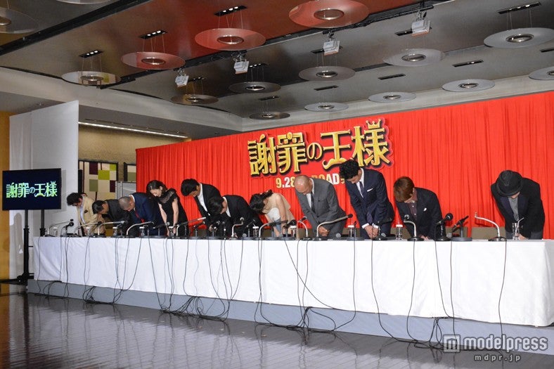 映画「謝罪の王様」完成披露記者会見の様子