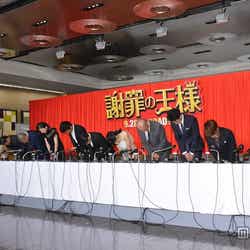 映画「謝罪の王様」完成披露記者会見の様子
