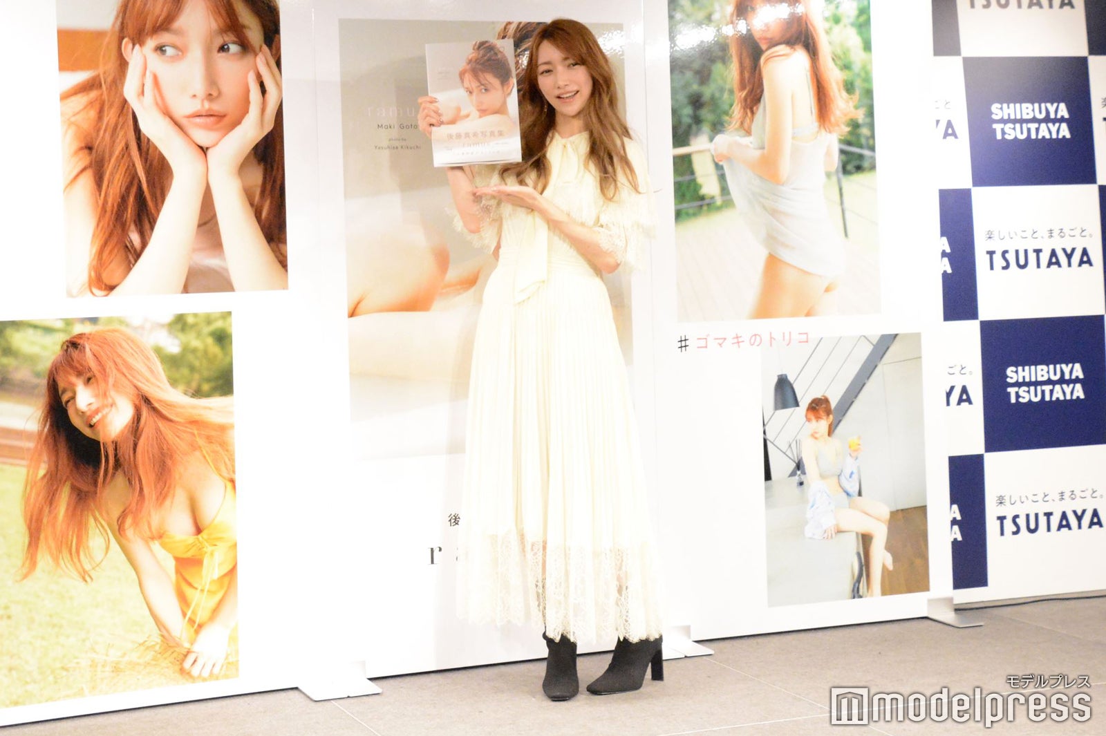 後藤真希（C）モデルプレス