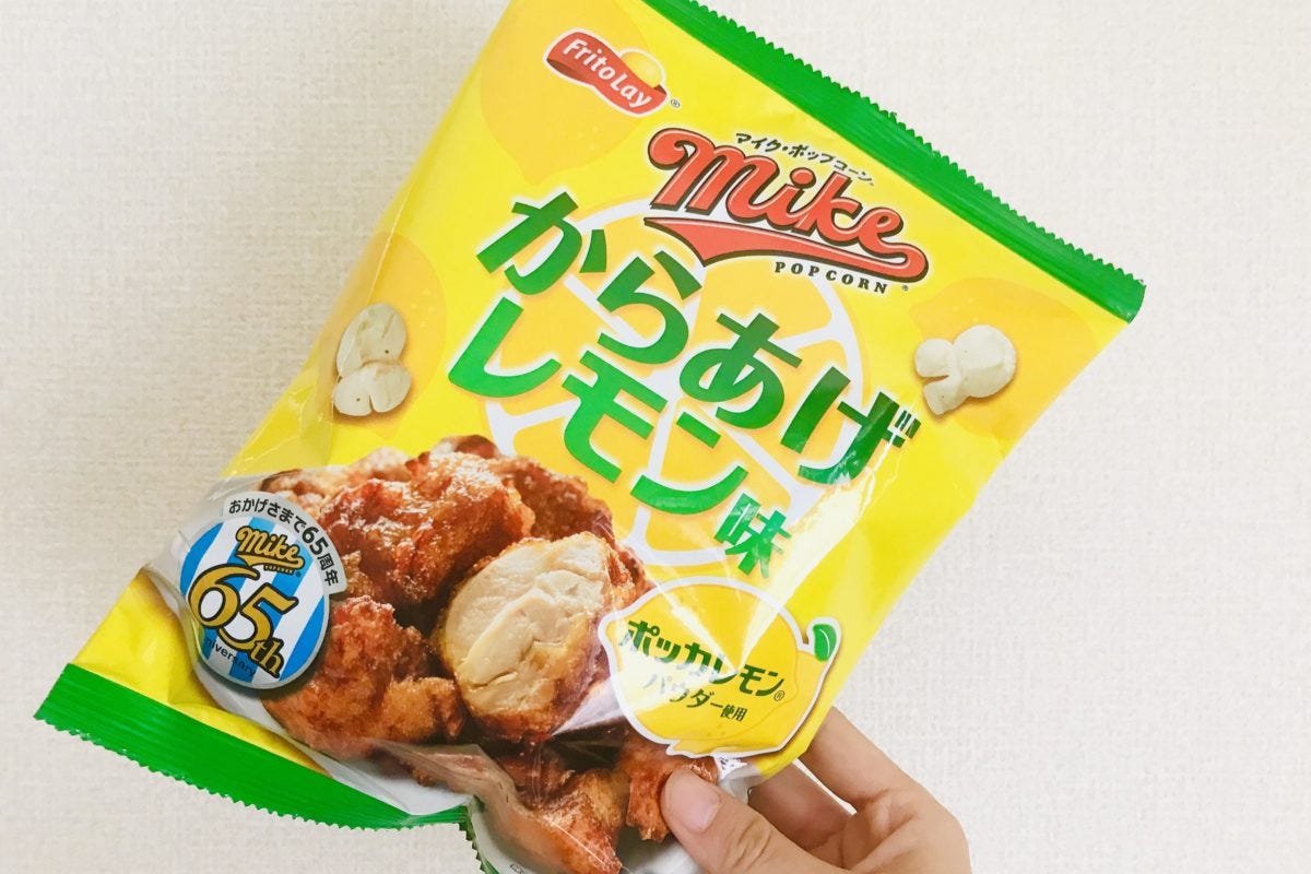 マイクポップコーン(からあげレモン)