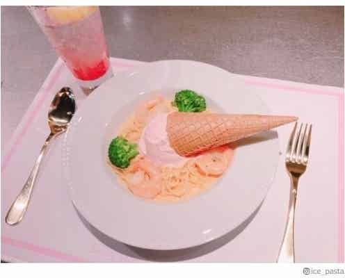 ピンクの「アイスパスタ」が恵比寿で味わえる!インスタで注目度上昇中の新ランチスポットへ