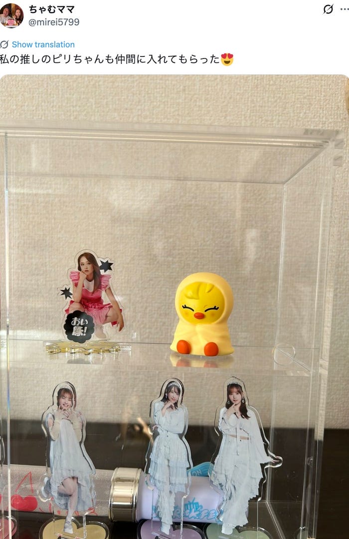 ちゃむママXより