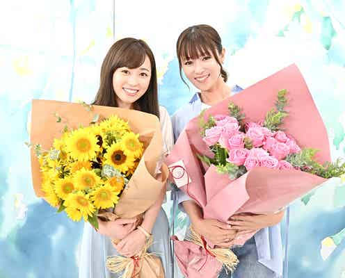 福原遥&深田恭子「18/40」クランクアップ「不安を感じることもあった」